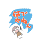 おにぎりさんちデカ文字スタンプ2（個別スタンプ：39）