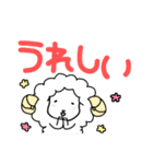 やさヒツジのゆるスタンプ【デカ文字】（個別スタンプ：1）