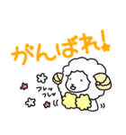 やさヒツジのゆるスタンプ【デカ文字】（個別スタンプ：3）