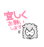 やさヒツジのゆるスタンプ【デカ文字】（個別スタンプ：5）
