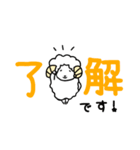 やさヒツジのゆるスタンプ【デカ文字】（個別スタンプ：6）