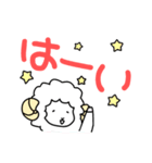 やさヒツジのゆるスタンプ【デカ文字】（個別スタンプ：8）
