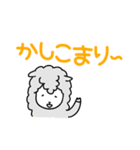 やさヒツジのゆるスタンプ【デカ文字】（個別スタンプ：10）