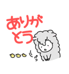 やさヒツジのゆるスタンプ【デカ文字】（個別スタンプ：12）