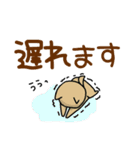 やさヒツジのゆるスタンプ【デカ文字】（個別スタンプ：14）