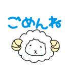 やさヒツジのゆるスタンプ【デカ文字】（個別スタンプ：15）