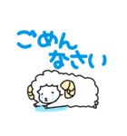 やさヒツジのゆるスタンプ【デカ文字】（個別スタンプ：16）