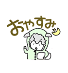 やさヒツジのゆるスタンプ【デカ文字】（個別スタンプ：17）