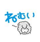 やさヒツジのゆるスタンプ【デカ文字】（個別スタンプ：18）
