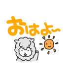 やさヒツジのゆるスタンプ【デカ文字】（個別スタンプ：19）