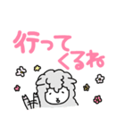 やさヒツジのゆるスタンプ【デカ文字】（個別スタンプ：20）