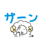 やさヒツジのゆるスタンプ【デカ文字】（個別スタンプ：21）