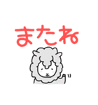 やさヒツジのゆるスタンプ【デカ文字】（個別スタンプ：22）