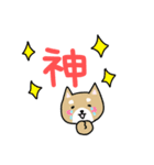 やさヒツジのゆるスタンプ【デカ文字】（個別スタンプ：24）