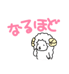 やさヒツジのゆるスタンプ【デカ文字】（個別スタンプ：25）