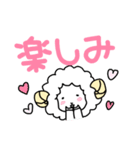 やさヒツジのゆるスタンプ【デカ文字】（個別スタンプ：29）