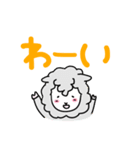 やさヒツジのゆるスタンプ【デカ文字】（個別スタンプ：30）