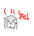 やさヒツジのゆるスタンプ【デカ文字】（個別スタンプ：31）