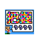 動く■些細な内容を二文字で叫ぶ男（個別スタンプ：8）