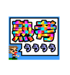 動く■些細な内容を二文字で叫ぶ男（個別スタンプ：10）