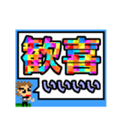 動く■些細な内容を二文字で叫ぶ男（個別スタンプ：16）