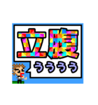 動く■些細な内容を二文字で叫ぶ男（個別スタンプ：17）