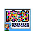 動く■些細な内容を二文字で叫ぶ男（個別スタンプ：18）