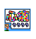 動く■些細な内容を二文字で叫ぶ男（個別スタンプ：19）