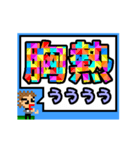 動く■些細な内容を二文字で叫ぶ男（個別スタンプ：20）