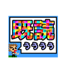 動く■些細な内容を二文字で叫ぶ男（個別スタンプ：21）