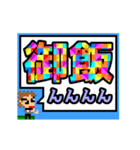 動く■些細な内容を二文字で叫ぶ男（個別スタンプ：22）