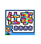 動く■些細な内容を二文字で叫ぶ男（個別スタンプ：23）