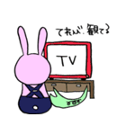 ぴょん と ニョロベー（個別スタンプ：7）