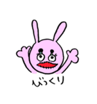 ぴょん と ニョロベー（個別スタンプ：8）