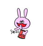 ぴょん と ニョロベー（個別スタンプ：9）