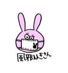 ぴょん と ニョロベー（個別スタンプ：12）