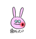 ぴょん と ニョロベー（個別スタンプ：13）