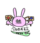 ぴょん と ニョロベー（個別スタンプ：16）