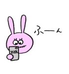 ぴょん と ニョロベー（個別スタンプ：17）