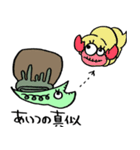 ぴょん と ニョロベー（個別スタンプ：18）