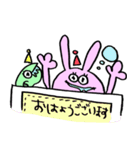 ぴょん と ニョロベー（個別スタンプ：21）