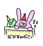 ぴょん と ニョロベー（個別スタンプ：22）