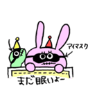 ぴょん と ニョロベー（個別スタンプ：23）