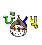 デカもじ ニャンコ（個別スタンプ：1）