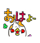 デカもじ ニャンコ（個別スタンプ：2）