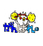 デカもじ ニャンコ（個別スタンプ：3）