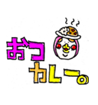 デカもじ ニャンコ（個別スタンプ：7）