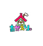 デカもじ ニャンコ（個別スタンプ：8）