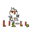 デカもじ ニャンコ（個別スタンプ：9）