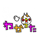デカもじ ニャンコ（個別スタンプ：10）